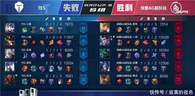 战术被针对 战术被针对