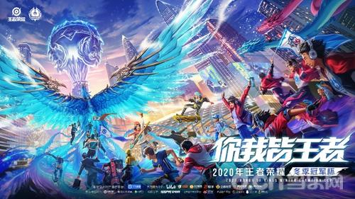 为例
